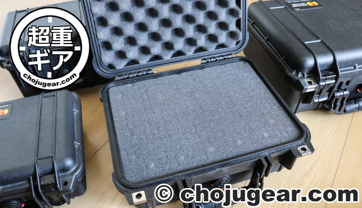 ペリカンケース pelican case 1450 1400 1300 1200 knife ナイフ light ライト マルチツール multitool watch 時計 G-shock Ｇショック gun エアガン card カード coin コイン