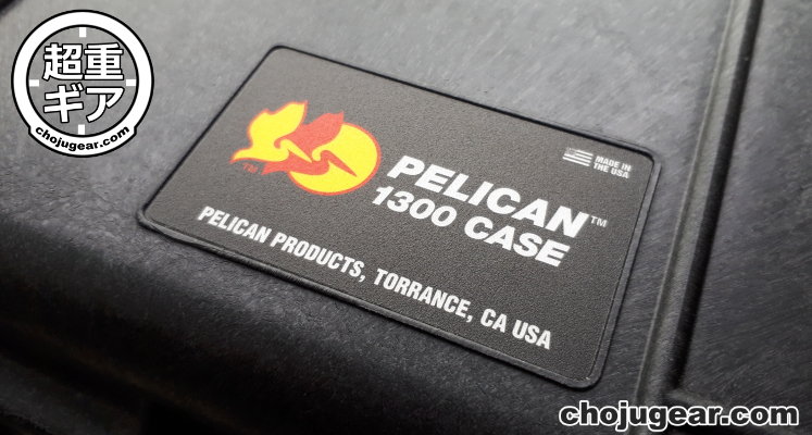 pelican case 1300 ペリカン ケース 偽 fake